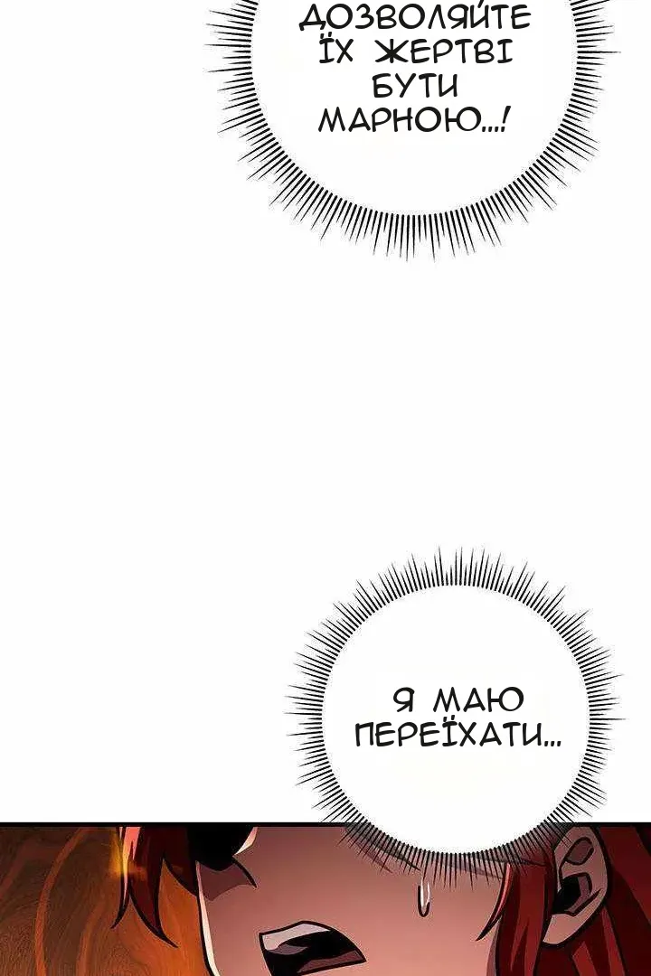 Сторінка 78