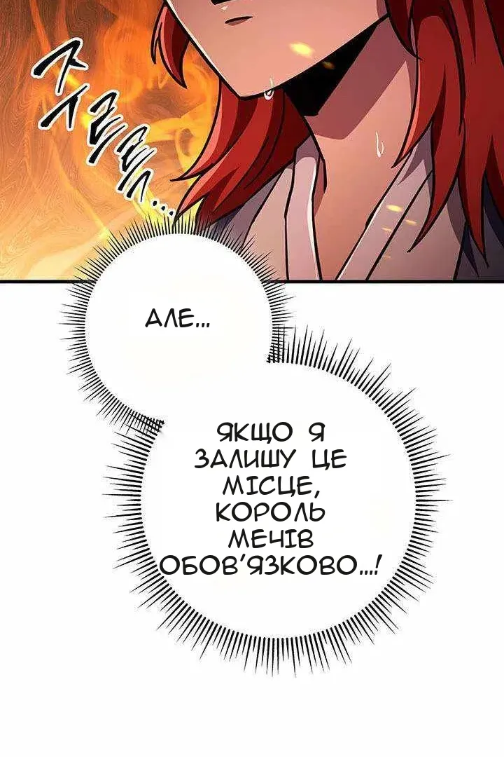 Сторінка 79