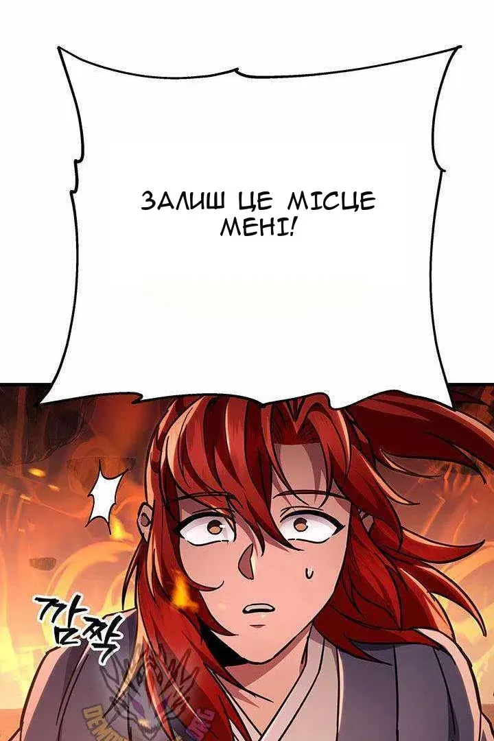 Сторінка 80