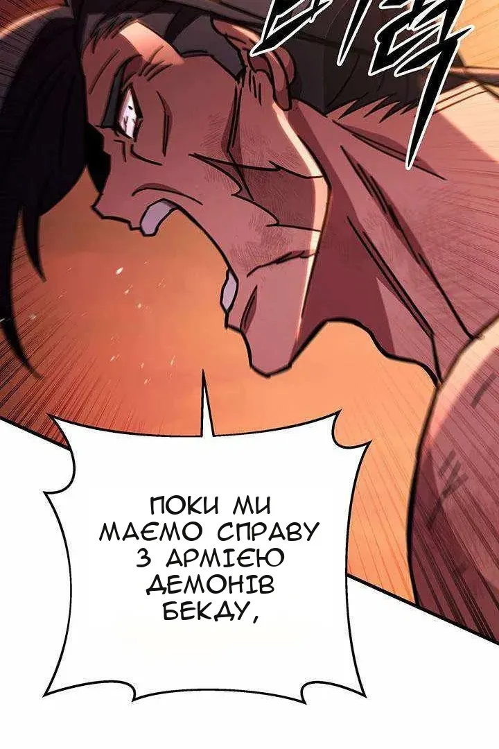 Сторінка 82