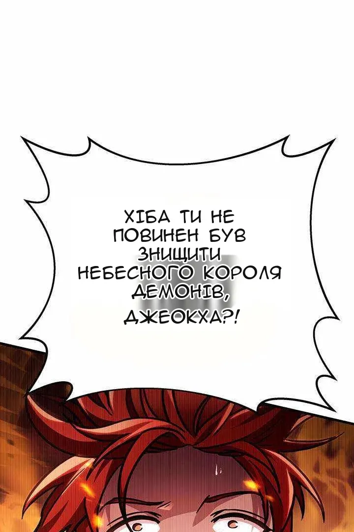 Сторінка 83