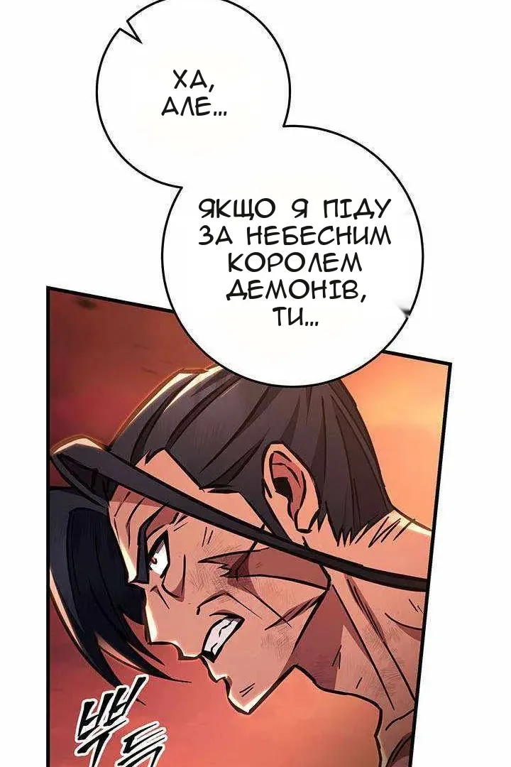 Сторінка 85
