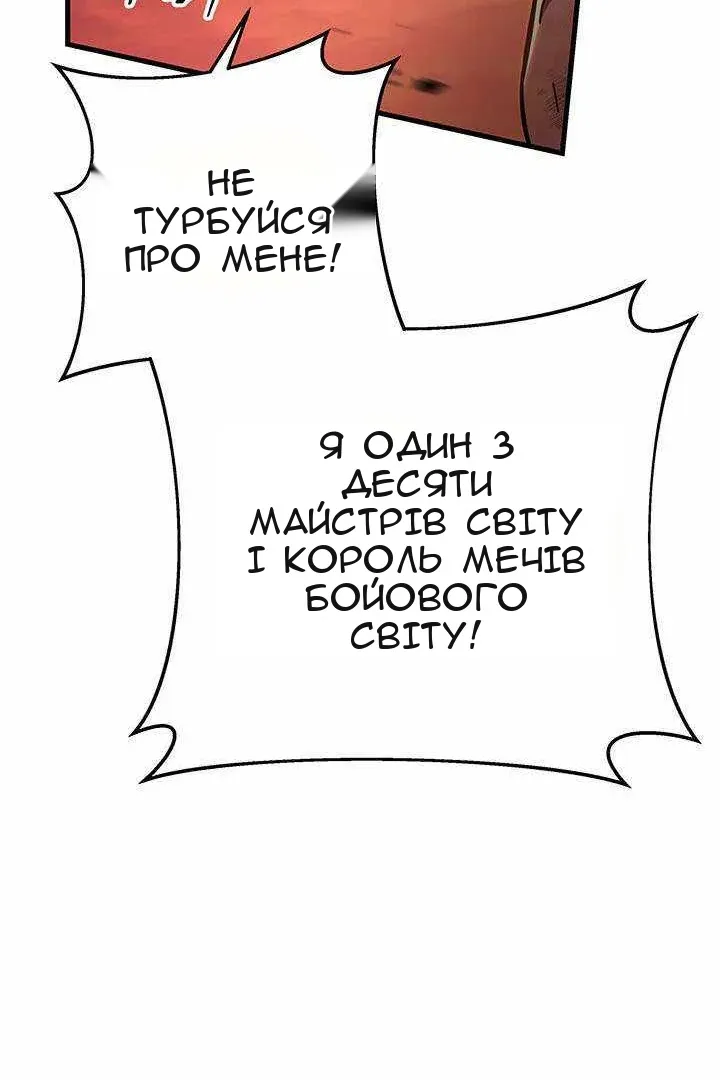 Сторінка 86
