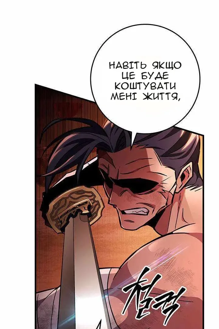 Сторінка 87