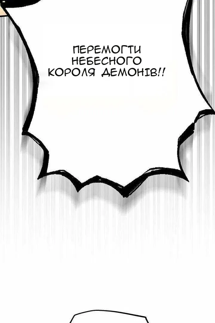 Сторінка 91