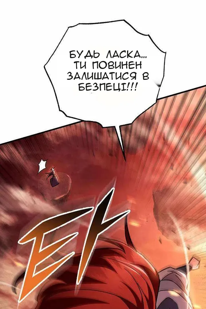 Сторінка 93