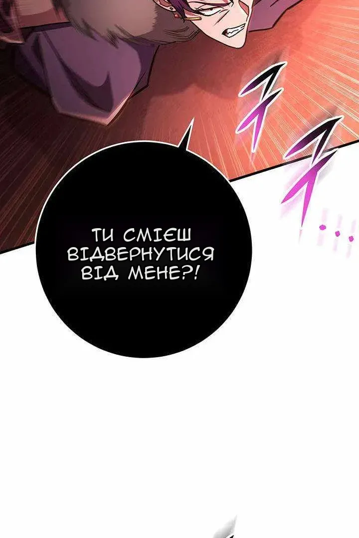 Сторінка 96