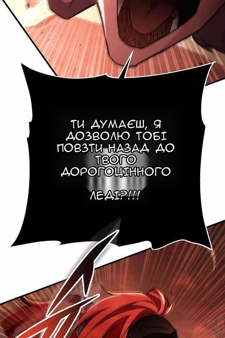 Сторінка 98
