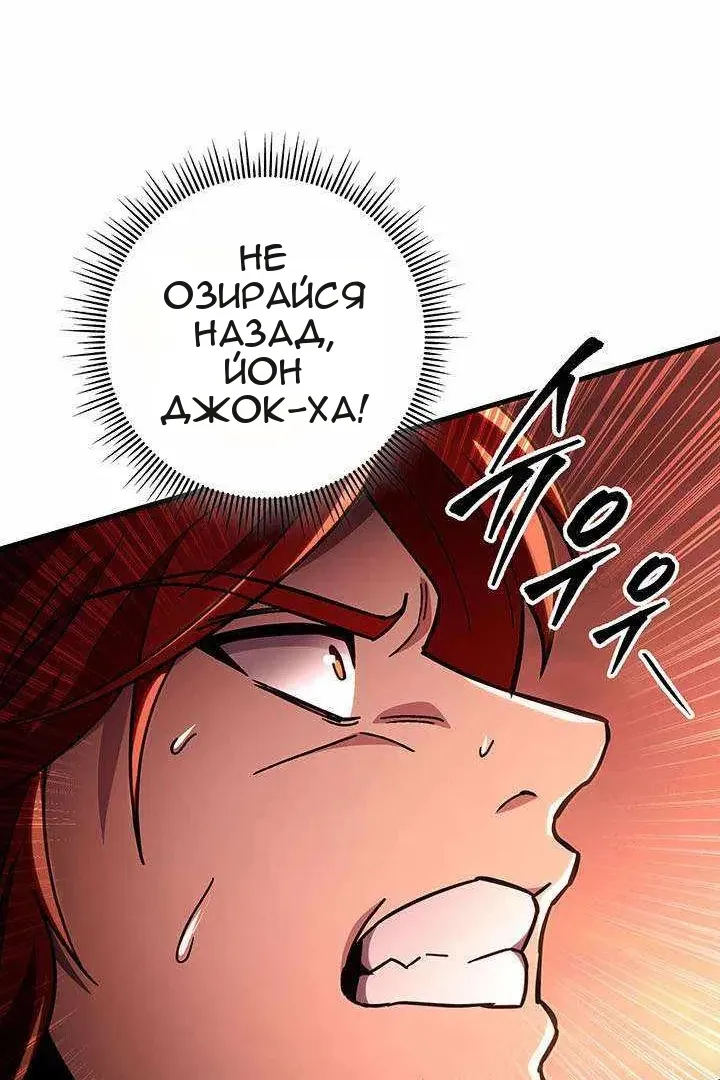 Сторінка 100
