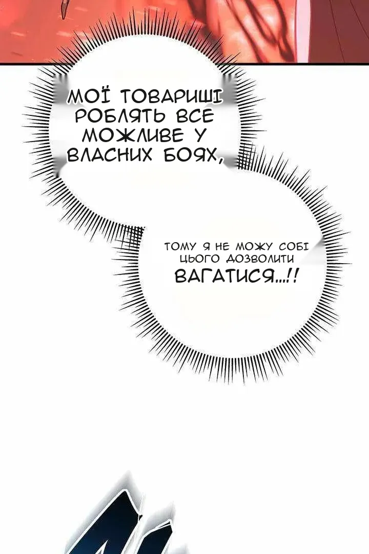 Сторінка 103