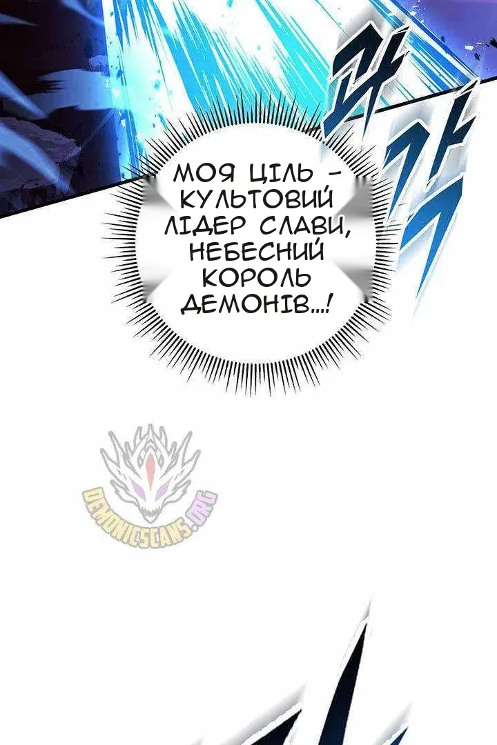 Сторінка 105