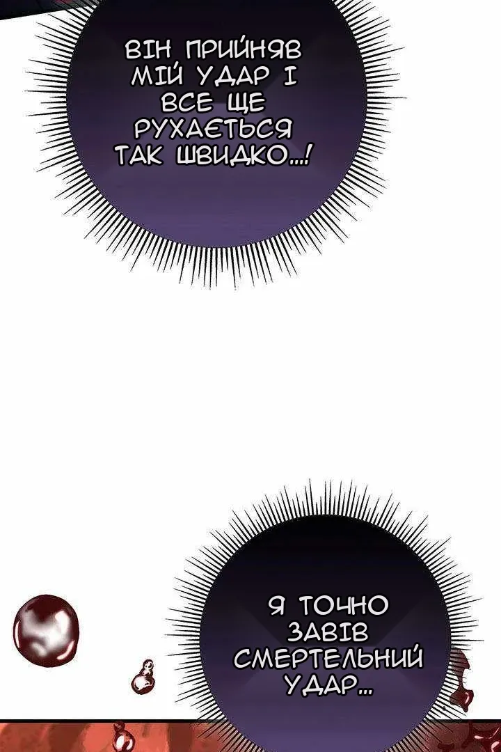Сторінка 125