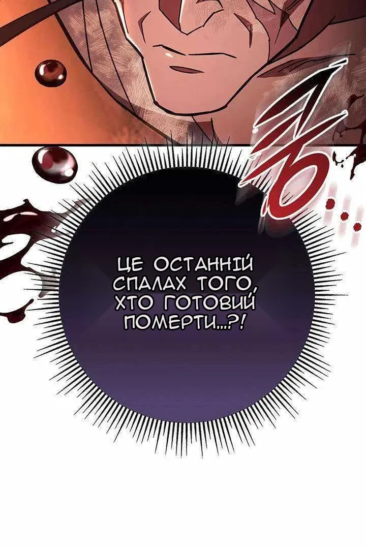 Сторінка 128