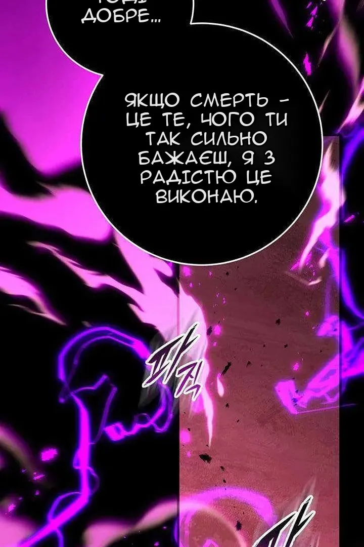 Сторінка 131