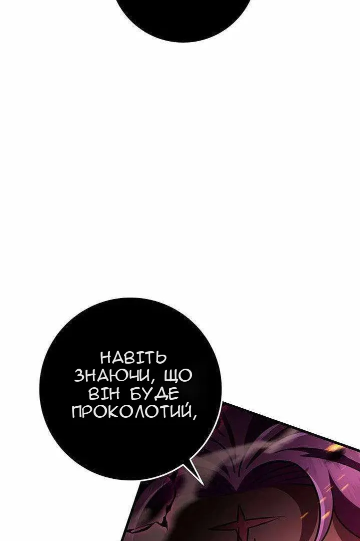 Сторінка 143