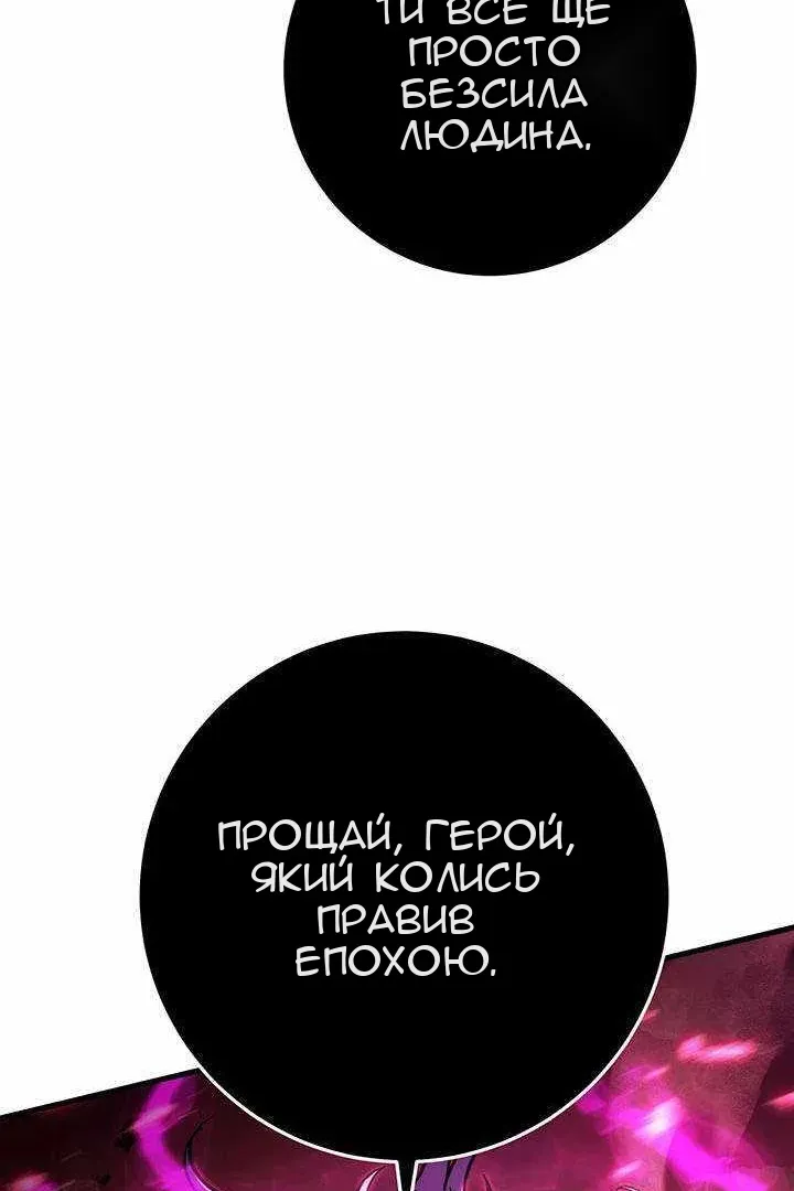 Сторінка 150