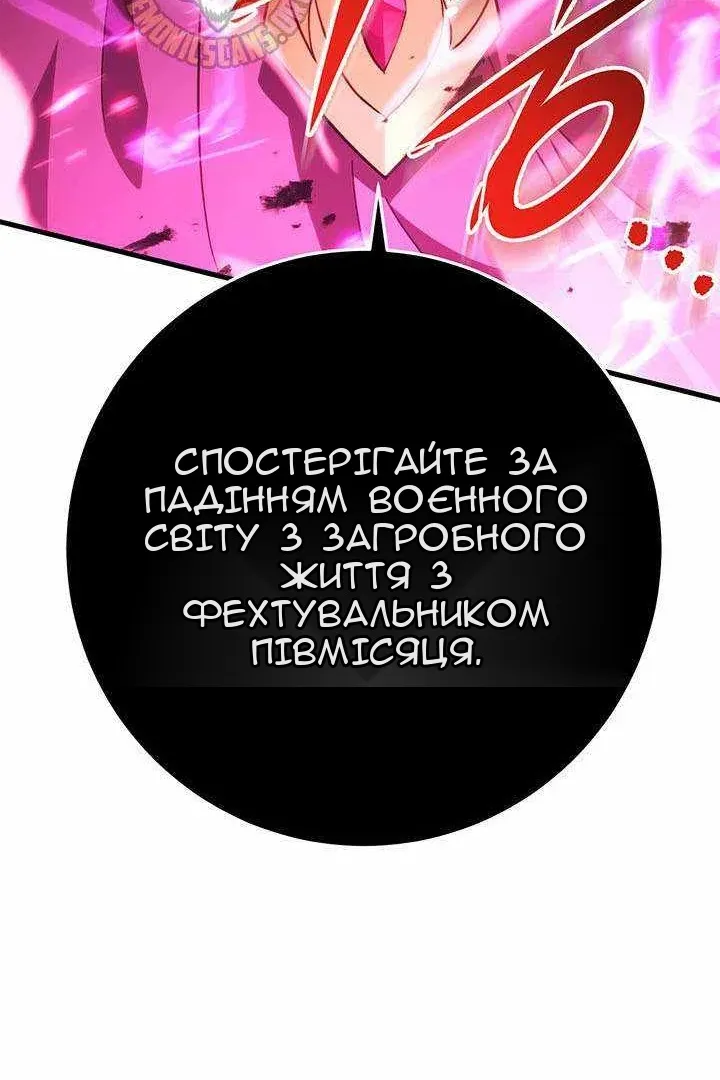 Сторінка 152