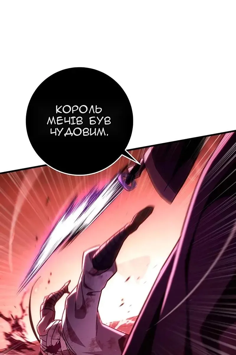 Сторінка 7