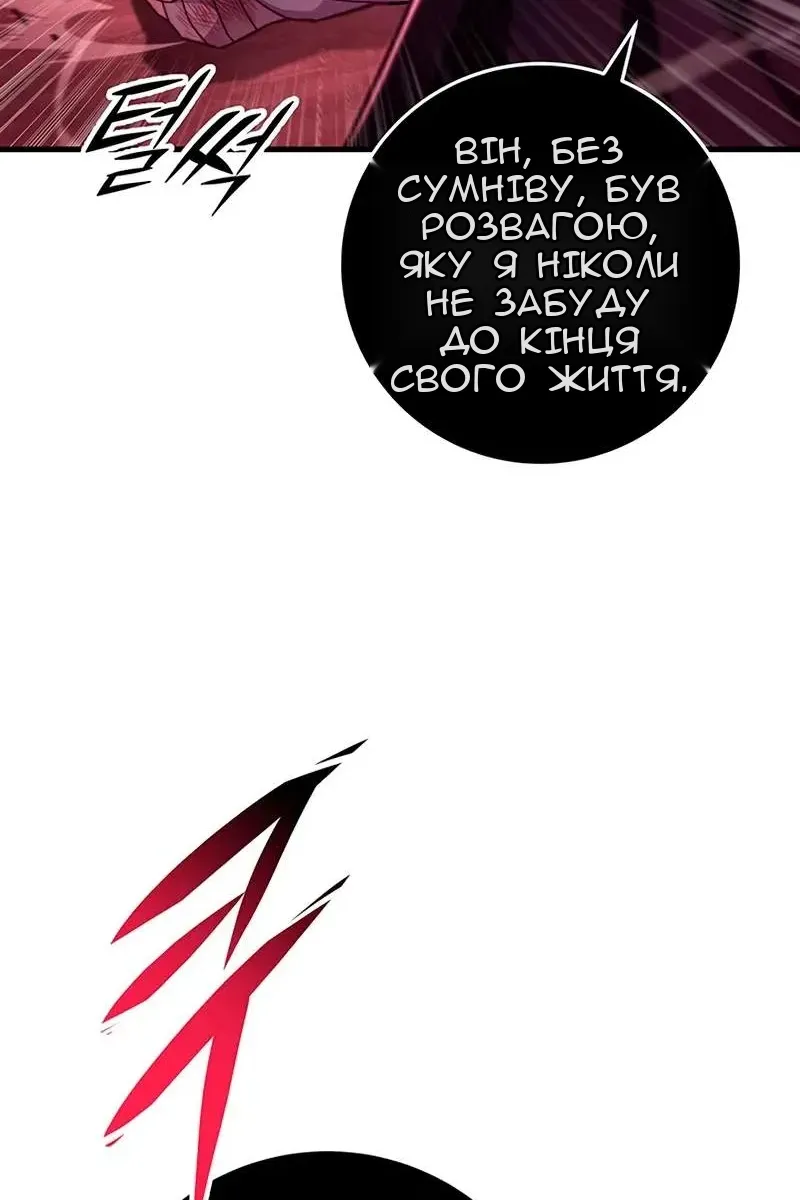 Сторінка 8