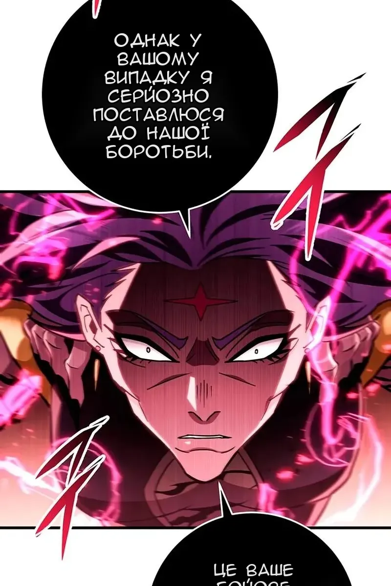 Сторінка 9