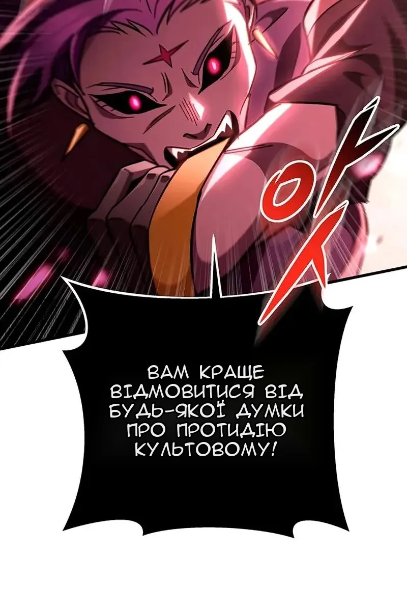 Сторінка 23