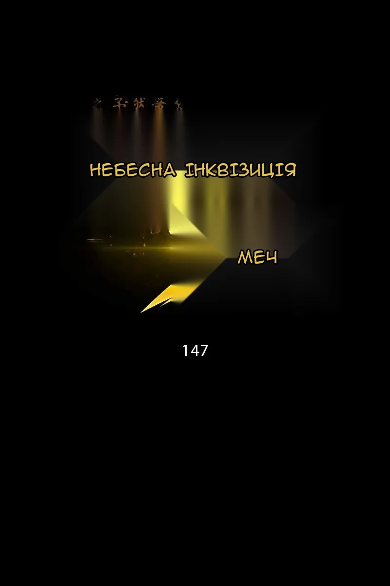 Сторінка 38