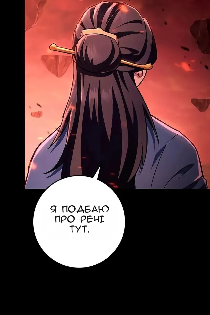 Сторінка 46