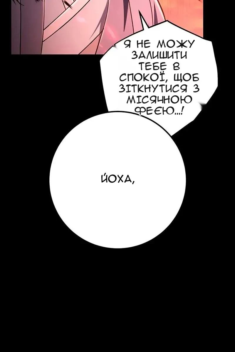 Сторінка 48