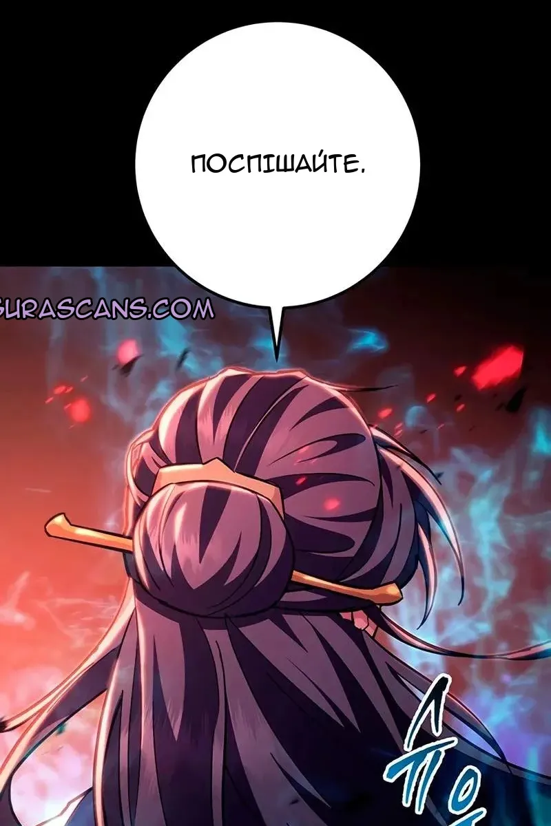 Сторінка 49