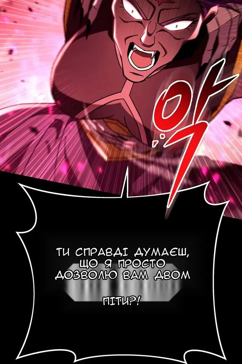 Сторінка 53
