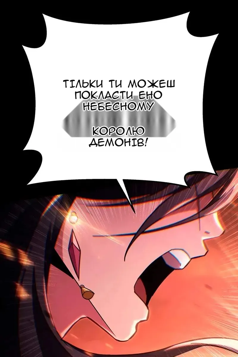 Сторінка 59