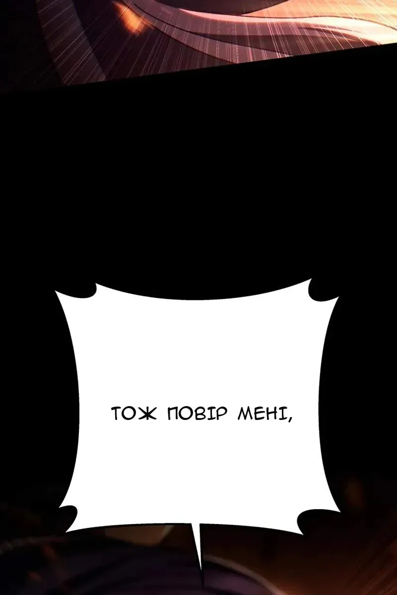 Сторінка 60