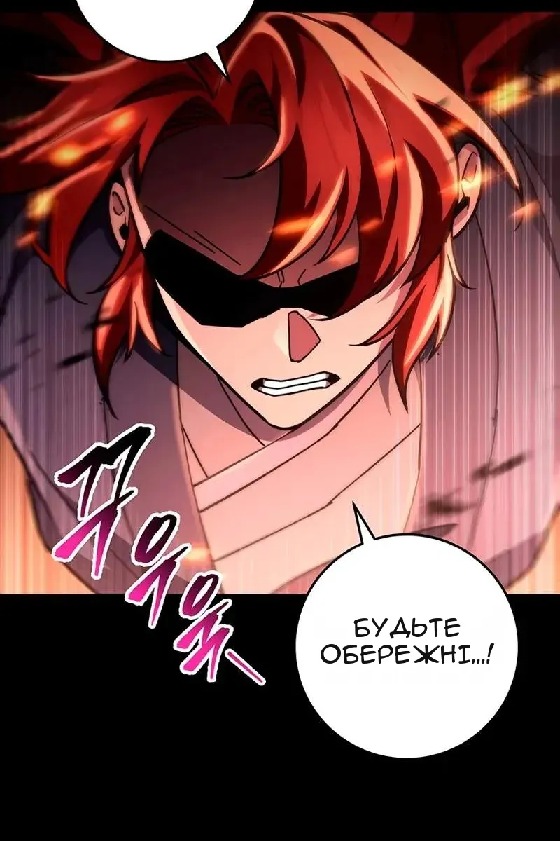 Сторінка 66