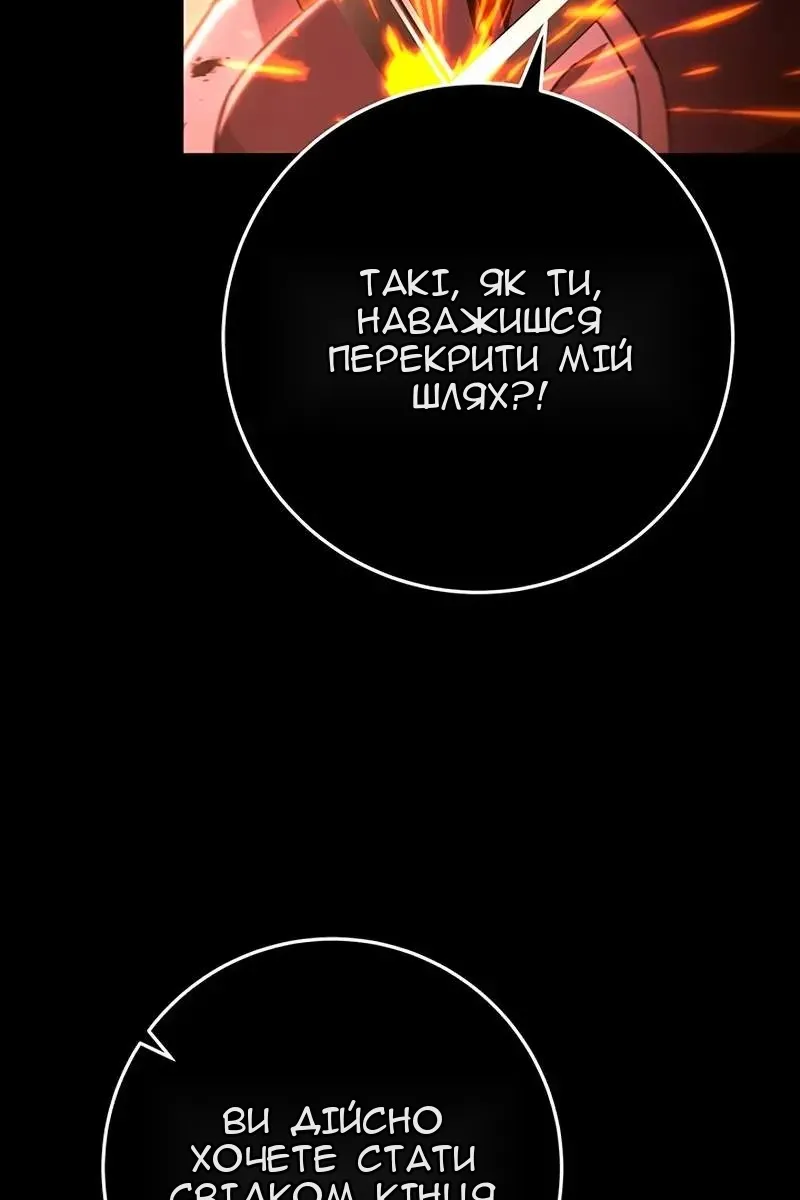 Сторінка 70