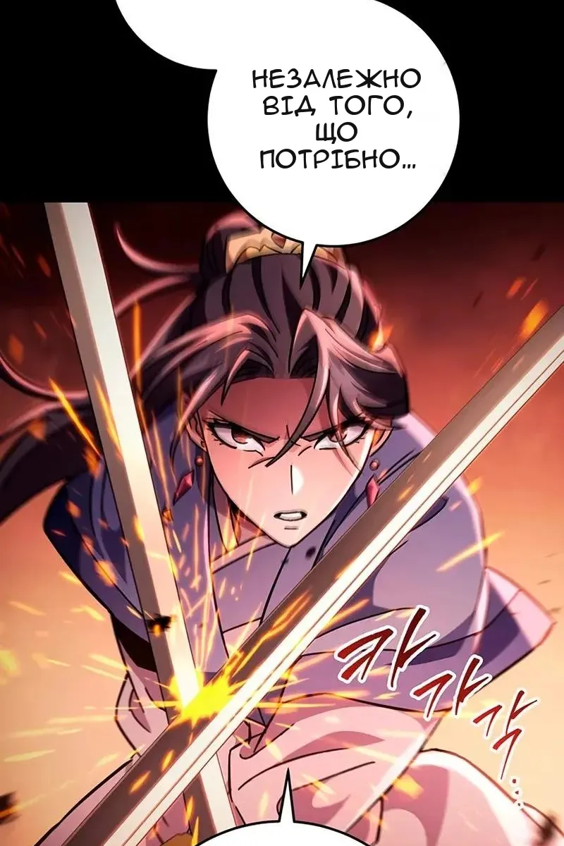 Сторінка 76