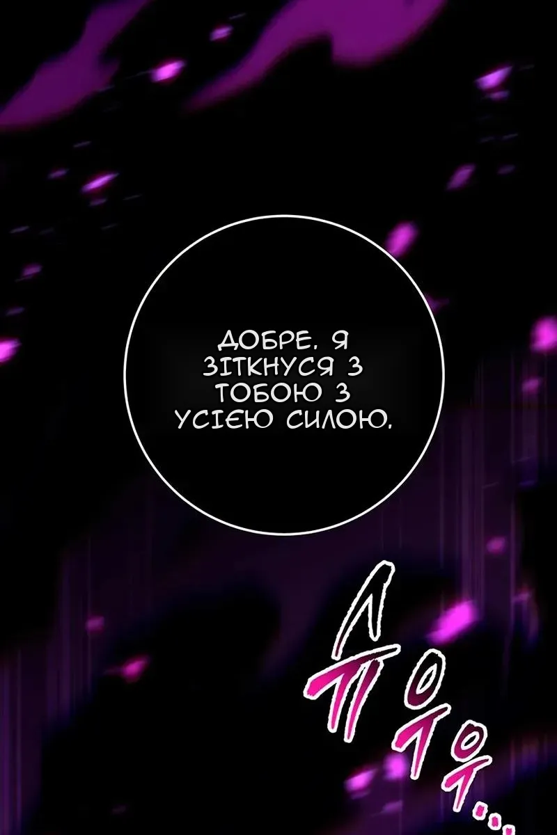 Сторінка 79