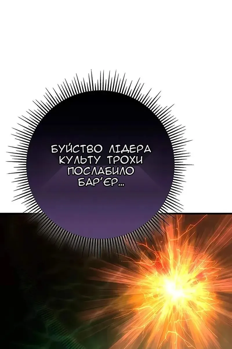 Сторінка 85