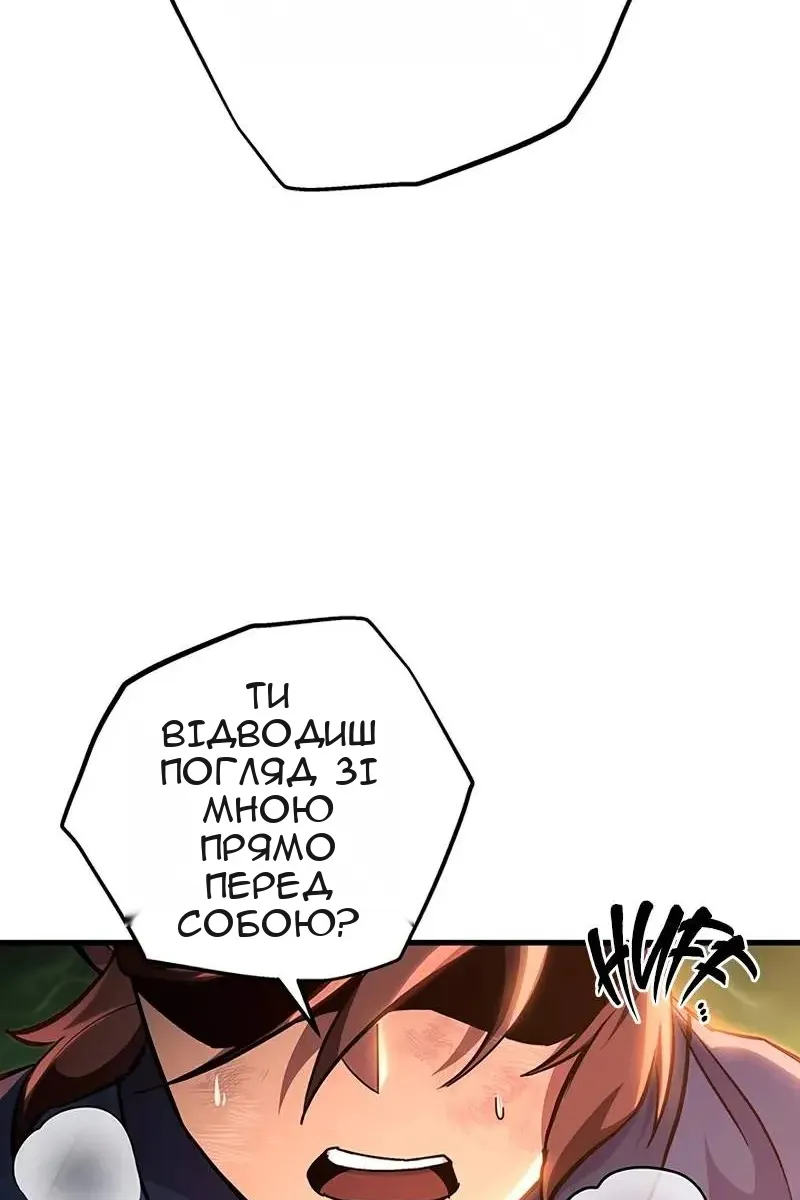 Сторінка 89
