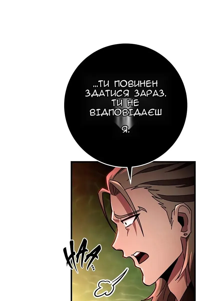 Сторінка 92
