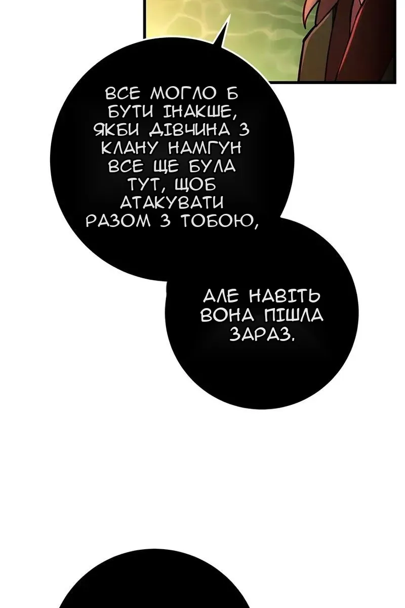 Сторінка 93
