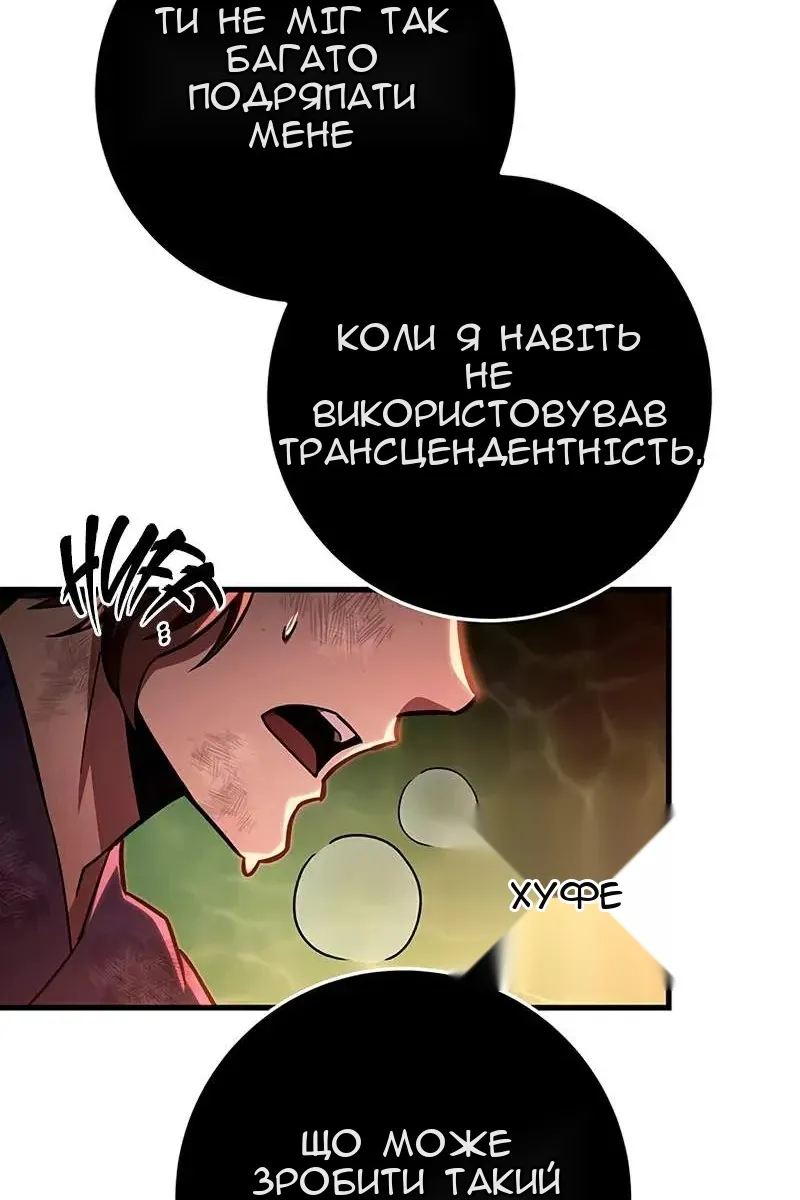 Сторінка 94