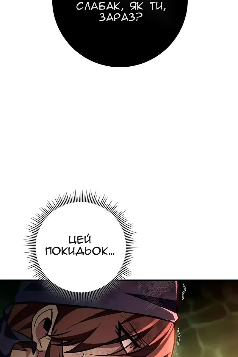 Сторінка 95