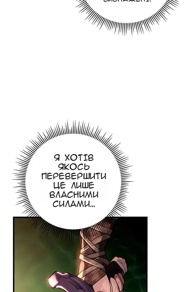 Сторінка 98