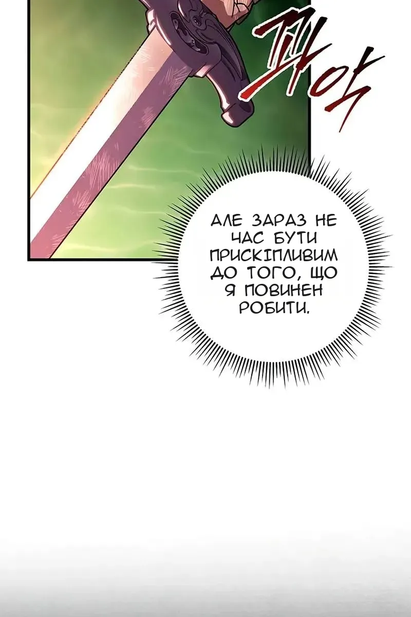 Сторінка 99