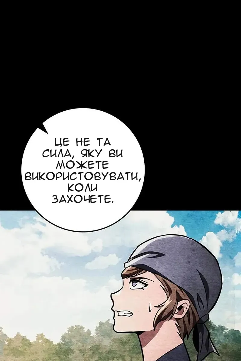 Сторінка 106