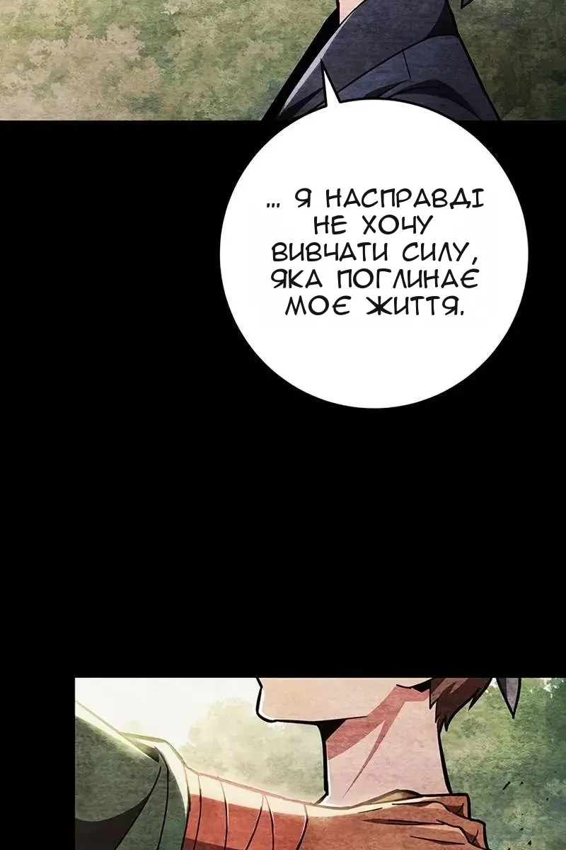 Сторінка 107