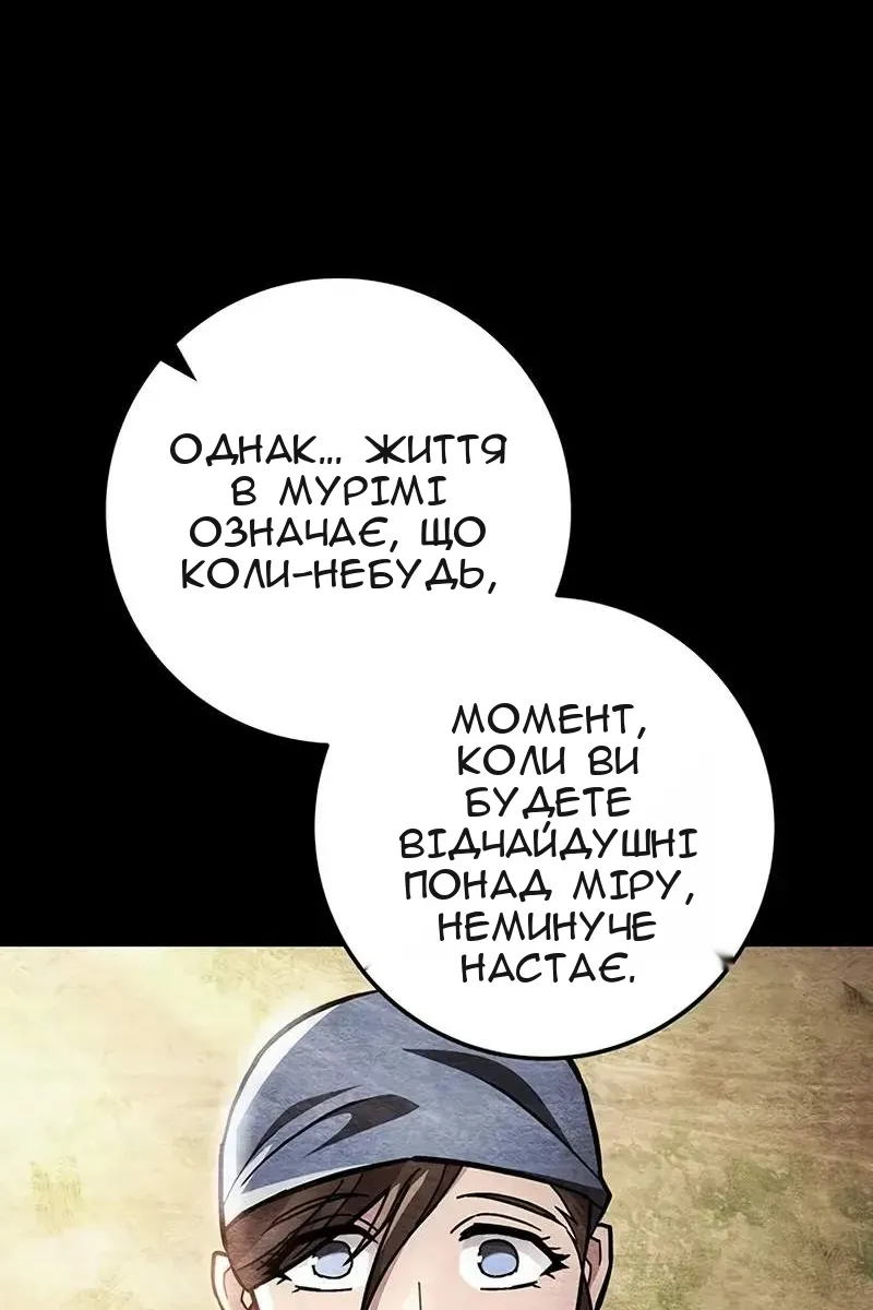 Сторінка 110