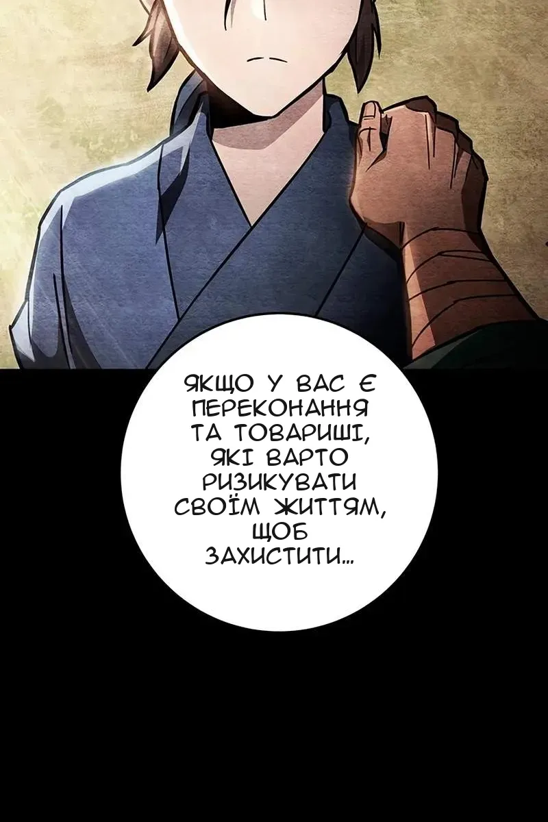 Сторінка 111