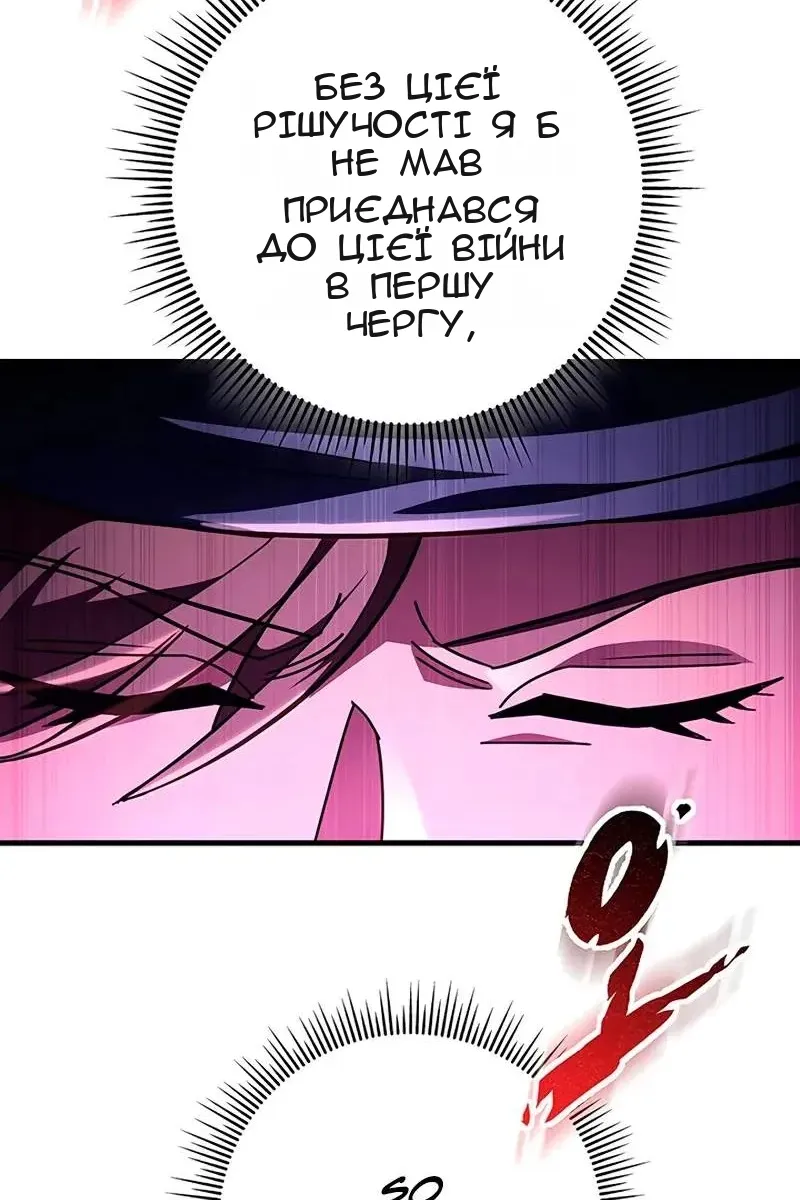 Сторінка 116