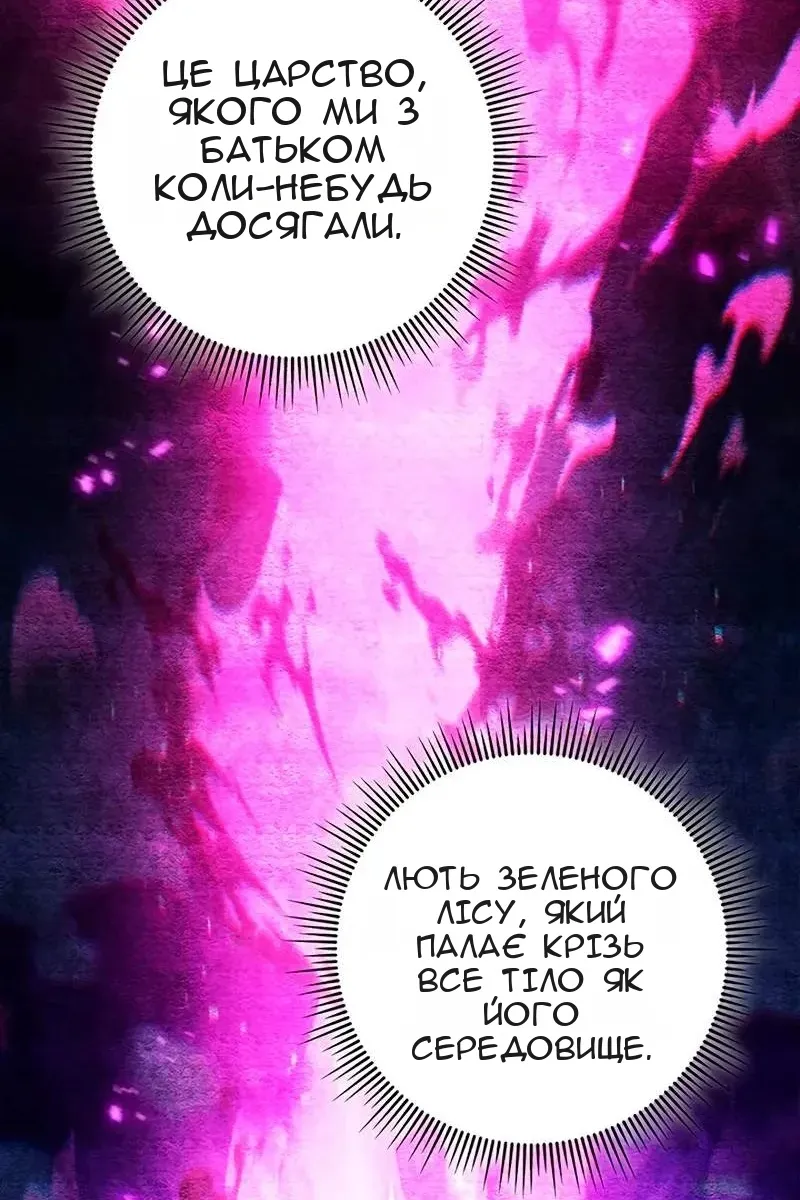 Сторінка 118